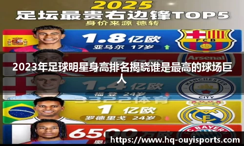 欧亿体育官网
