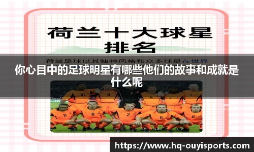 欧亿体育