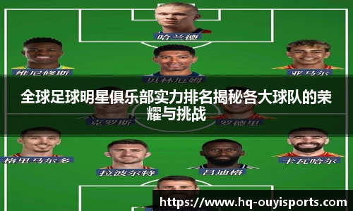 欧亿体育平台
