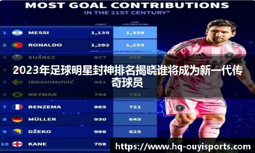 欧亿体育官网
