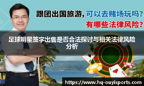 欧亿体育