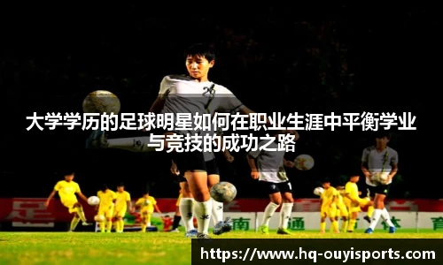 欧亿体育