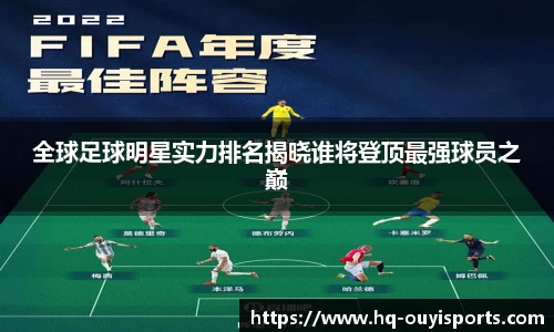欧亿体育官网